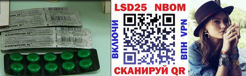 ЛСД экстази кислота  Отрадный 