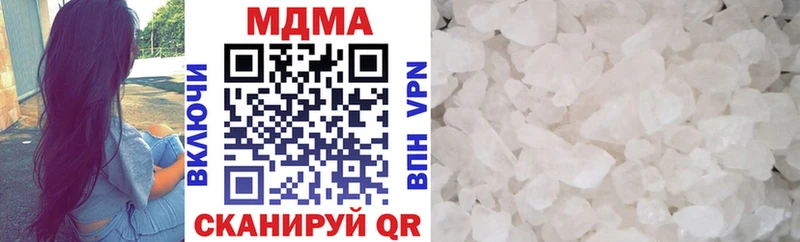 закладки  Отрадный  hydra вход  MDMA Molly 