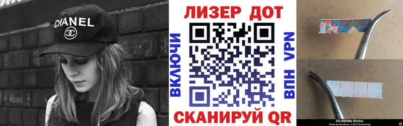 OMG маркетплейс  Отрадный  Марки NBOMe 1,8мг 
