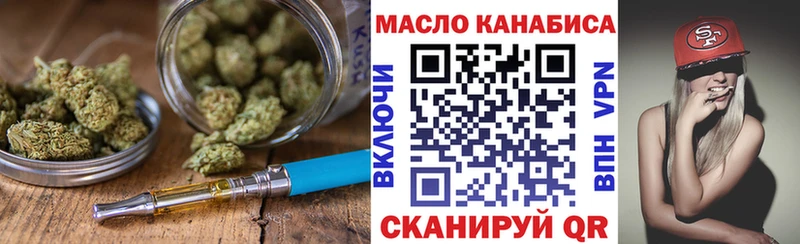 ТГК концентрат Отрадный