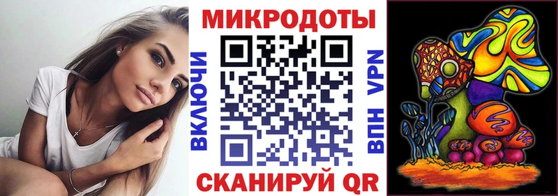 Псилоцибиновые грибы Psilocybe  кракен ССЫЛКА  Отрадный 